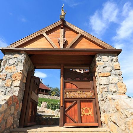 Rtanjski Dvori Boljevac Exterior photo